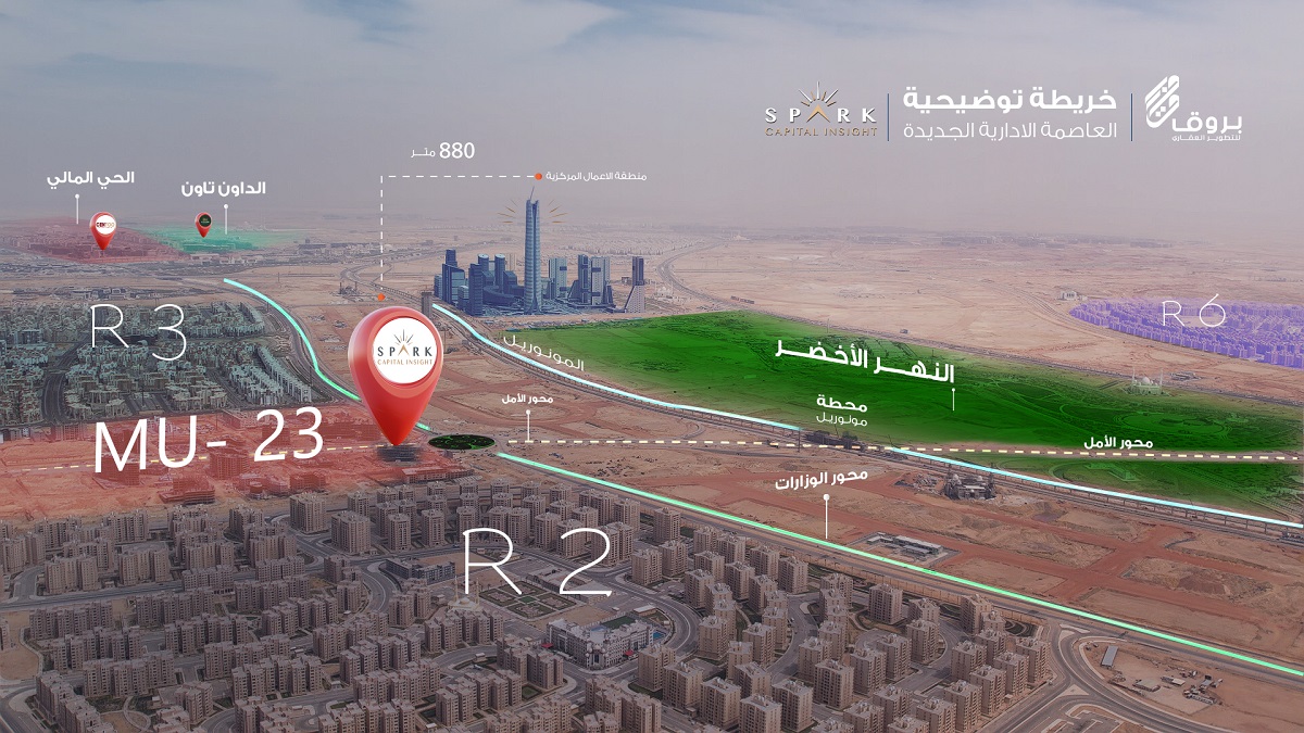 New Administrative Capital's Map